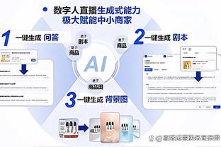 白国华：洲际杯赛身体对抗、整体防守是第一位，日韩出局不冤